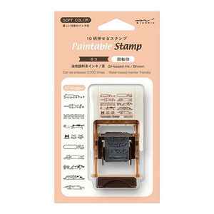 PAINTABLE ROTATING STAMP <SOFT COLOR> CAT BROWN