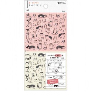 STICKER CHAT CAT