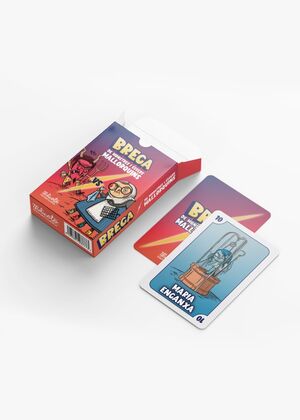 BREGA DE MONSTRES I ESSERS MALLORQUINS