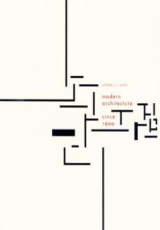 MODERN ARCHITECTURE SINCE 1900