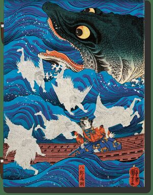 JAPANESE WOODBLOCK PRINTS