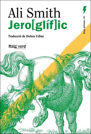 JERO[GLÍF]IC