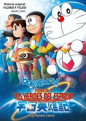 DORAEMON: NOBITA Y LOS HÉROES DEL ESPACIO