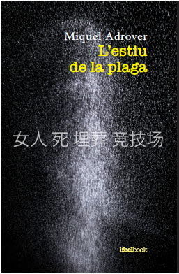 ESTIU DE LA PLAGA, L'