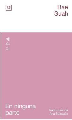 EN NINGUNA PARTE