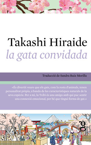 LA GATA CONVIDADA