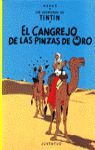 TINTIN. EL CANGREJO DE LAS PINZAS DE ORO (CARTONÉ)