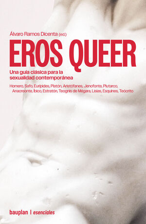EROS QUEER